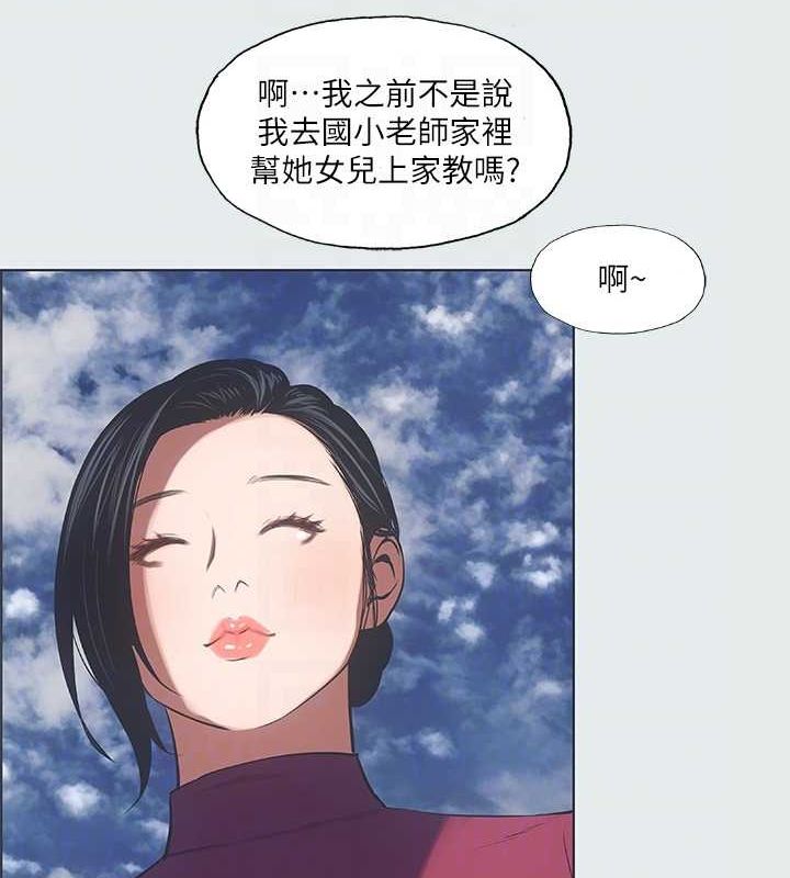 18P - 纵夏夜之梦(无码版)