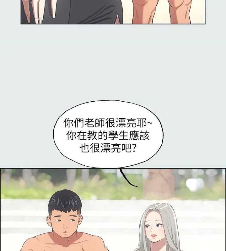 25P - 纵夏夜之梦(无码版)