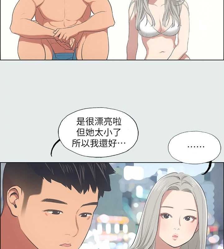 26P - 纵夏夜之梦(无码版)