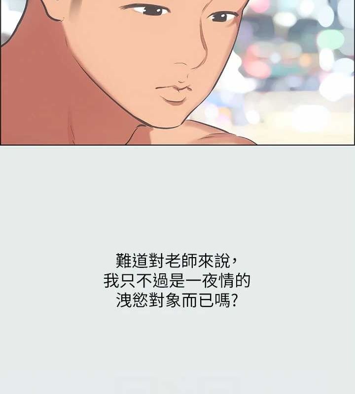 28P - 纵夏夜之梦(无码版)