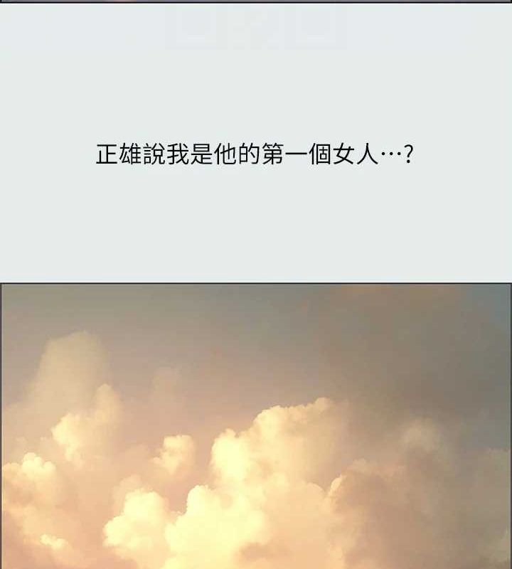 30P - 纵夏夜之梦(无码版)