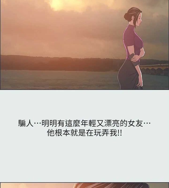 31P - 纵夏夜之梦(无码版)