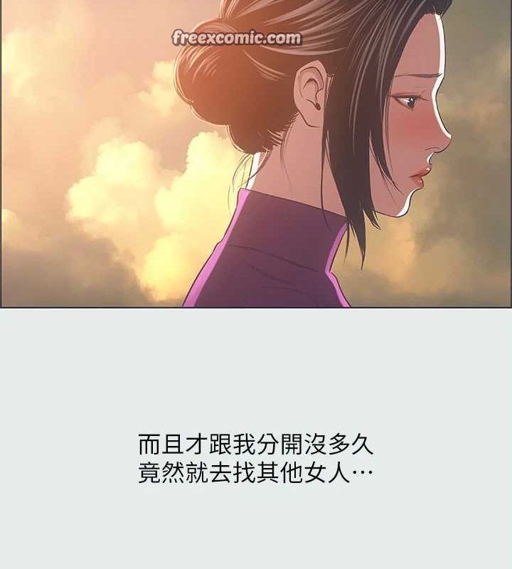 32P - 纵夏夜之梦(无码版)