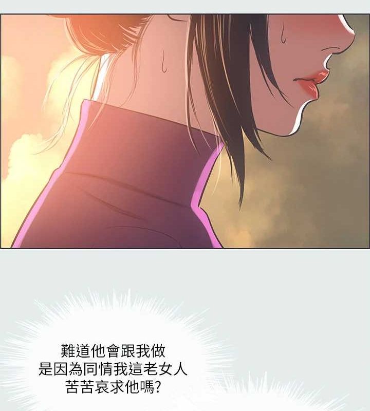 33P - 纵夏夜之梦(无码版)