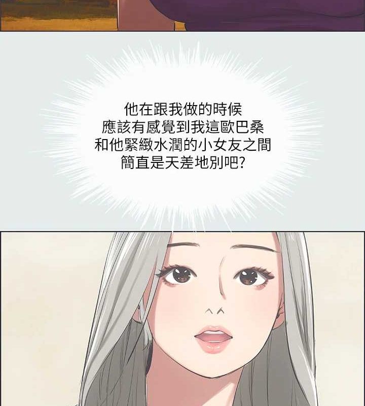 35P - 纵夏夜之梦(无码版)