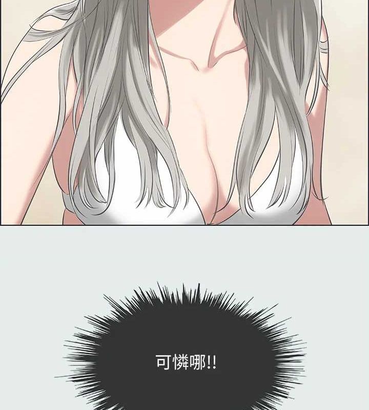 36P - 纵夏夜之梦(无码版)