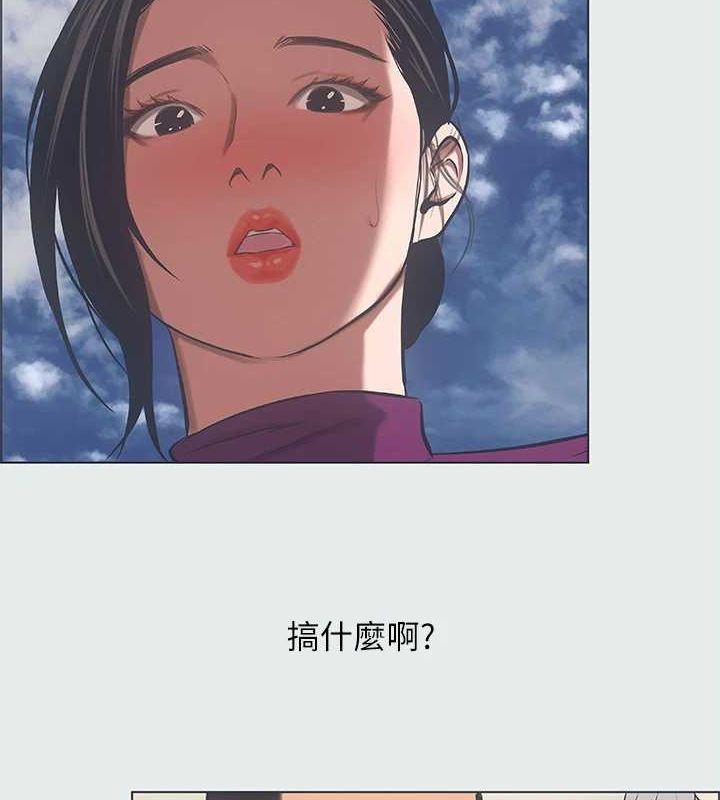 3P - 纵夏夜之梦(无码版)