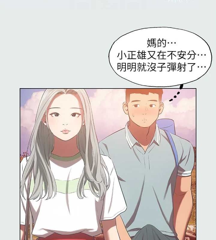 43P - 纵夏夜之梦(无码版)