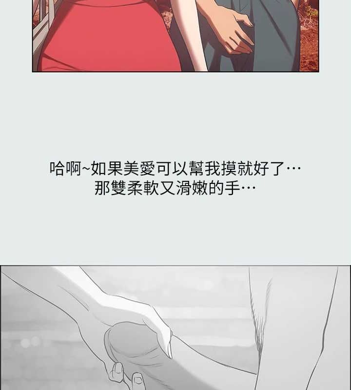 44P - 纵夏夜之梦(无码版)
