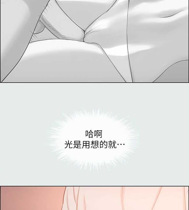 46P - 纵夏夜之梦(无码版)