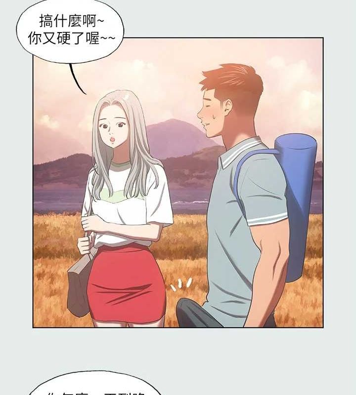 49P - 纵夏夜之梦(无码版)