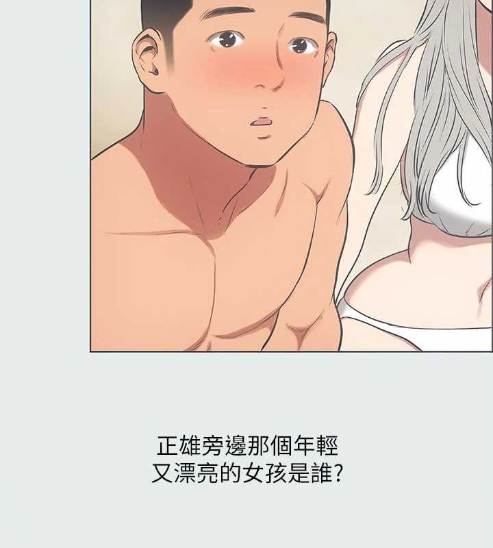 4P - 纵夏夜之梦(无码版)