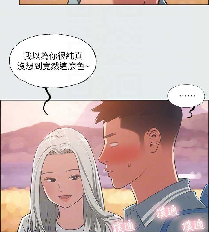 53P - 纵夏夜之梦(无码版)