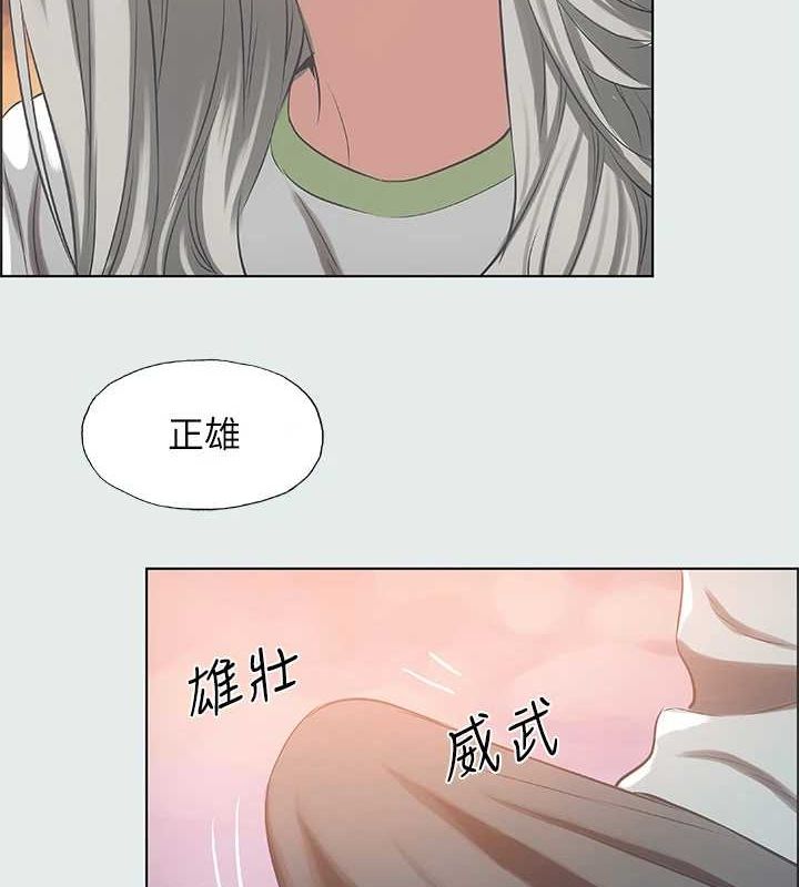55P - 纵夏夜之梦(无码版)
