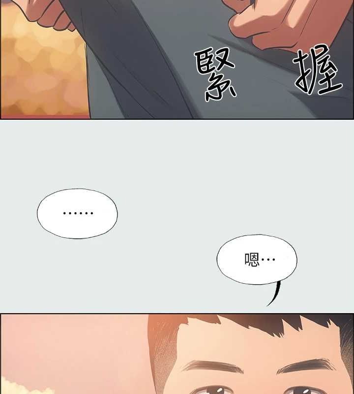 60P - 纵夏夜之梦(无码版)