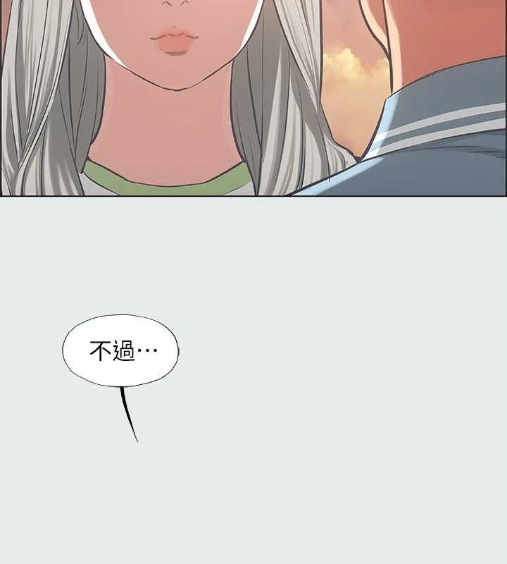 62P - 纵夏夜之梦(无码版)
