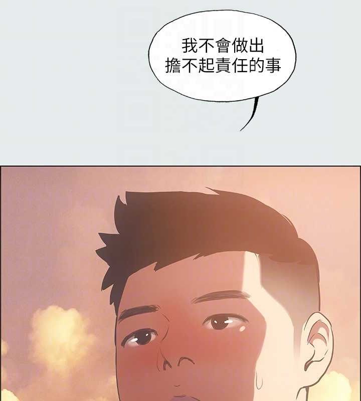 63P - 纵夏夜之梦(无码版)
