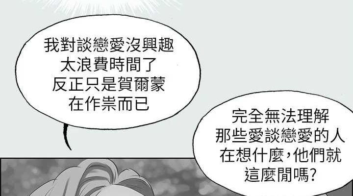 76P - 纵夏夜之梦(无码版)