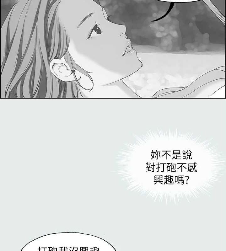 77P - 纵夏夜之梦(无码版)