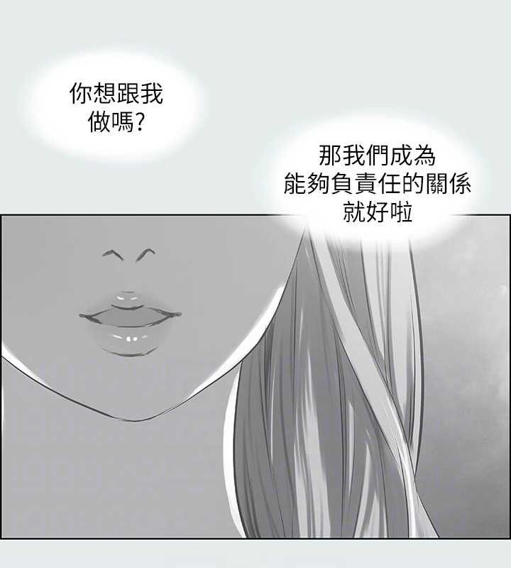 79P - 纵夏夜之梦(无码版)