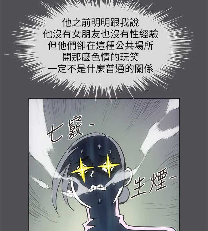 7P - 纵夏夜之梦(无码版)