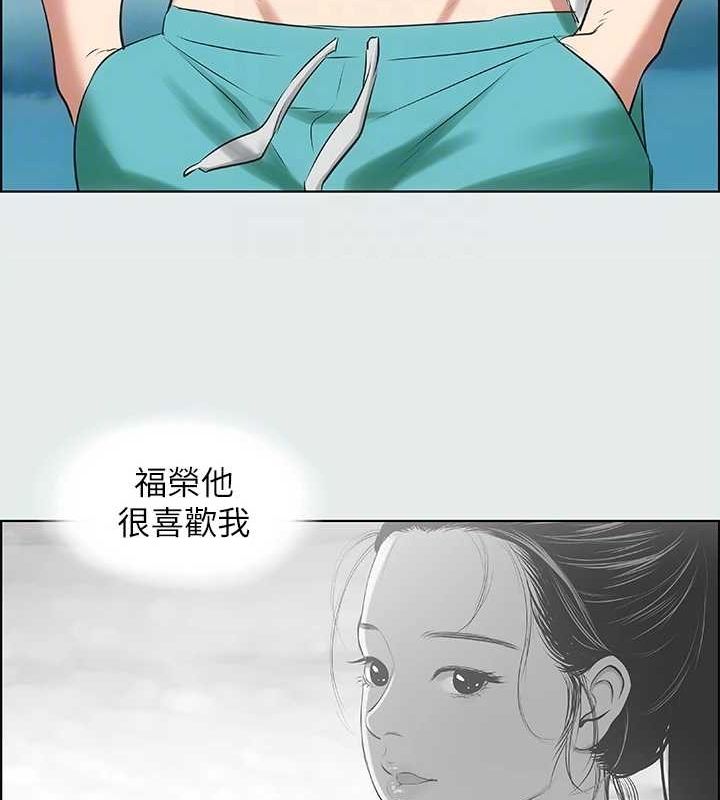 82P - 纵夏夜之梦(无码版)