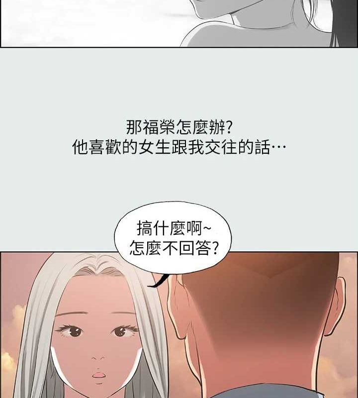83P - 纵夏夜之梦(无码版)