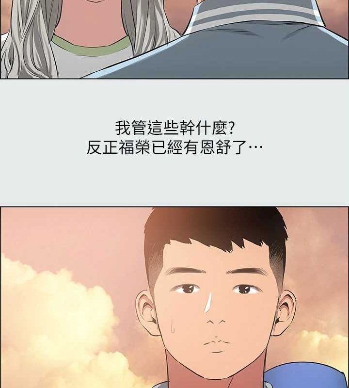 84P - 纵夏夜之梦(无码版)