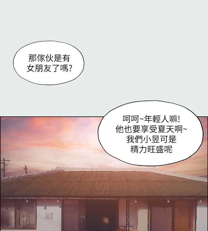 90P - 纵夏夜之梦(无码版)