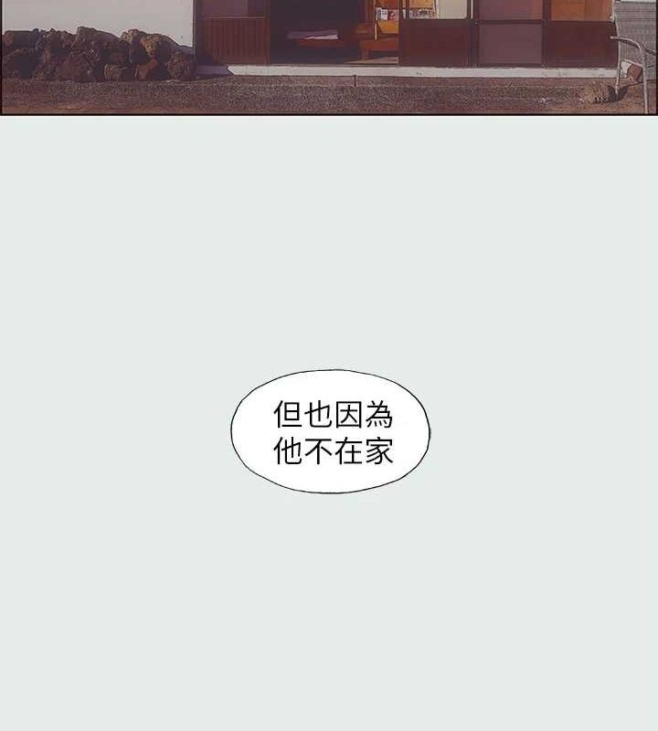 91P - 纵夏夜之梦(无码版)