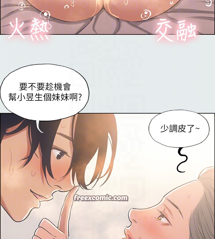 16P - 纵夏夜之梦(无码版)