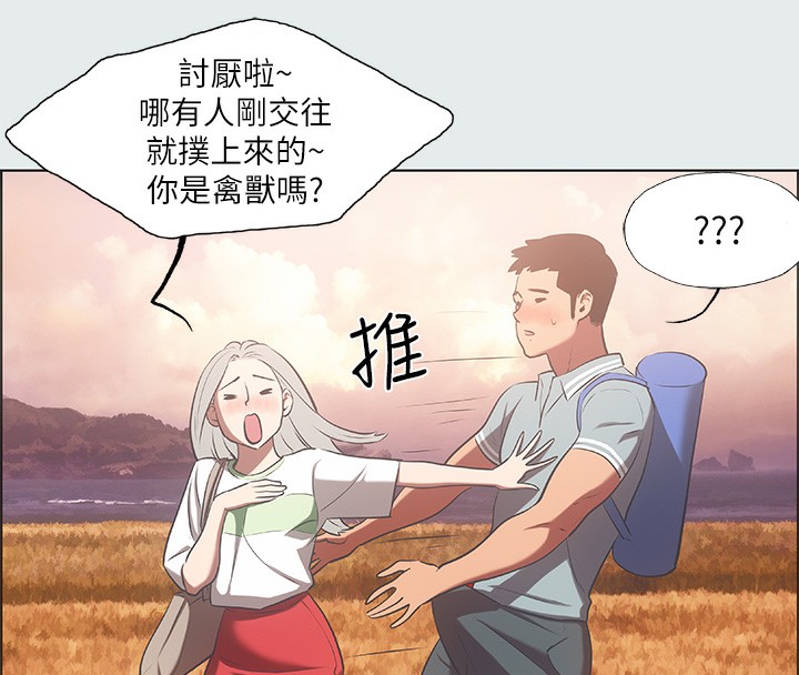 23P - 纵夏夜之梦(无码版)