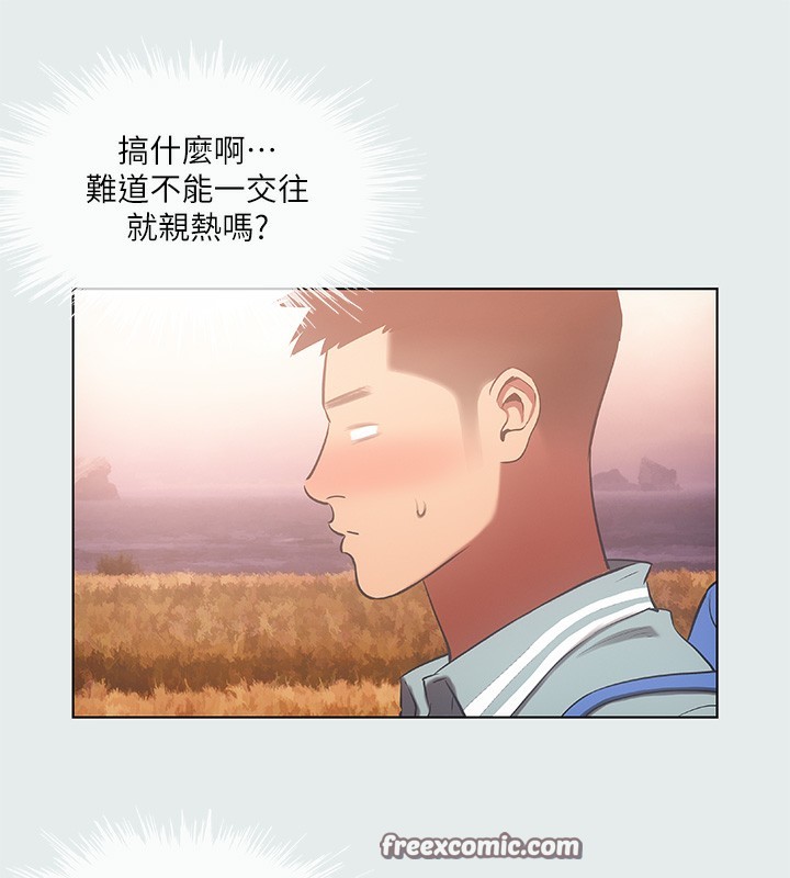 32P - 纵夏夜之梦(无码版)