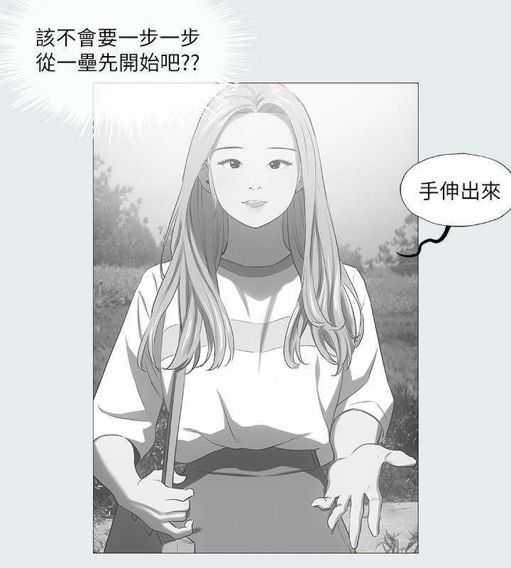 33P - 纵夏夜之梦(无码版)
