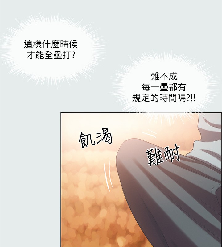 34P - 纵夏夜之梦(无码版)