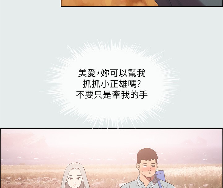 35P - 纵夏夜之梦(无码版)