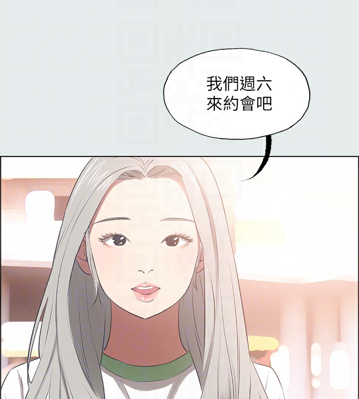 39P - 纵夏夜之梦(无码版)