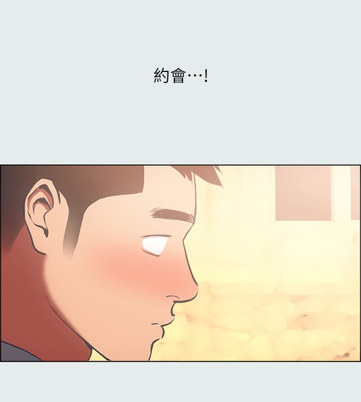 43P - 纵夏夜之梦(无码版)