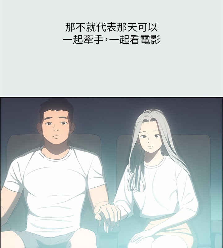 44P - 纵夏夜之梦(无码版)