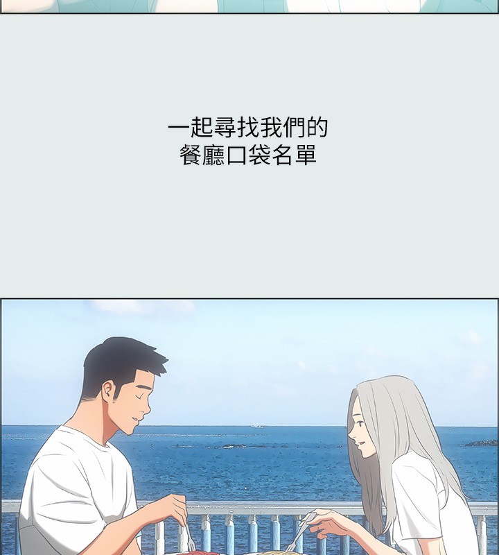 45P - 纵夏夜之梦(无码版)