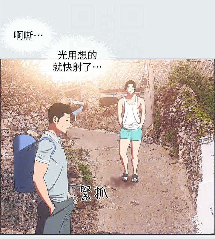 49P - 纵夏夜之梦(无码版)