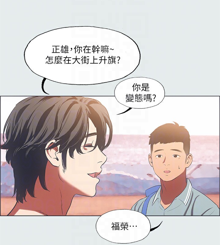 50P - 纵夏夜之梦(无码版)