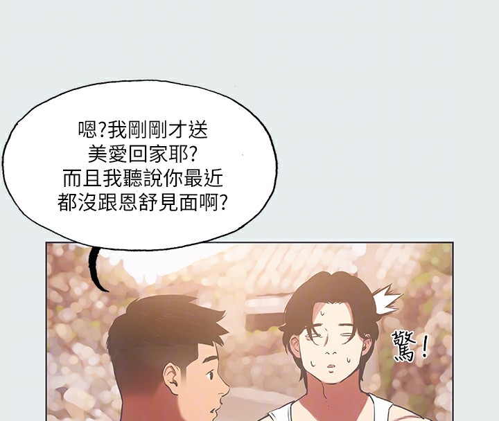 52P - 纵夏夜之梦(无码版)