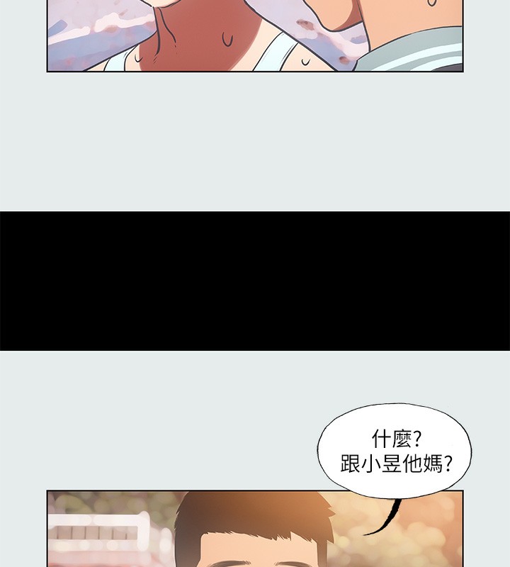 57P - 纵夏夜之梦(无码版)