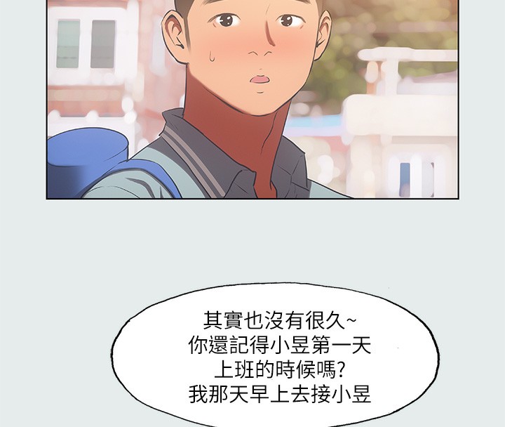 58P - 纵夏夜之梦(无码版)