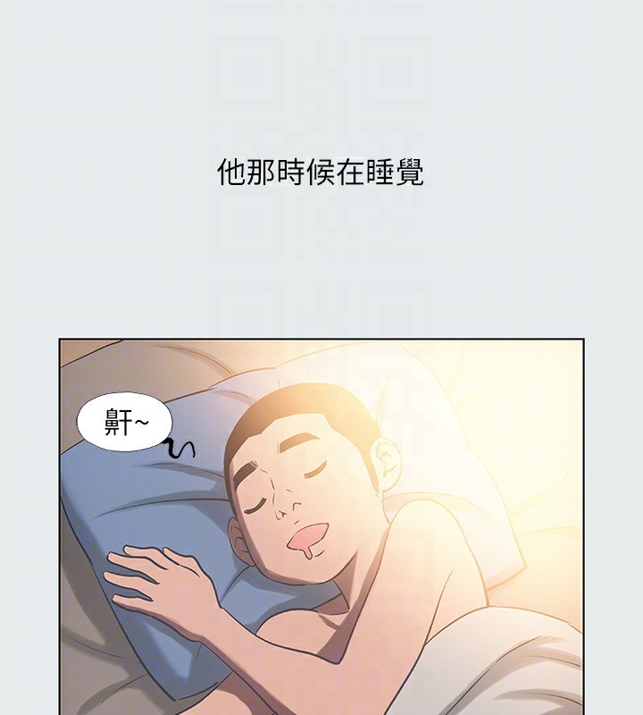 61P - 纵夏夜之梦(无码版)