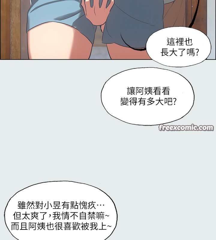 64P - 纵夏夜之梦(无码版)