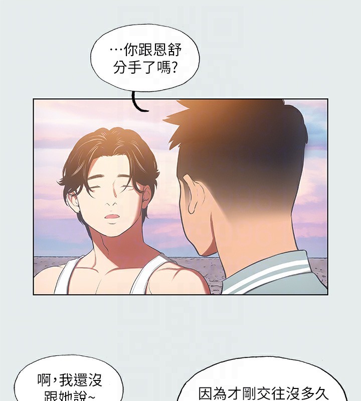 66P - 纵夏夜之梦(无码版)