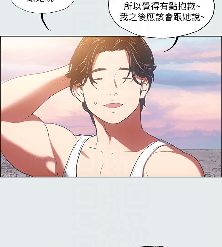 67P - 纵夏夜之梦(无码版)