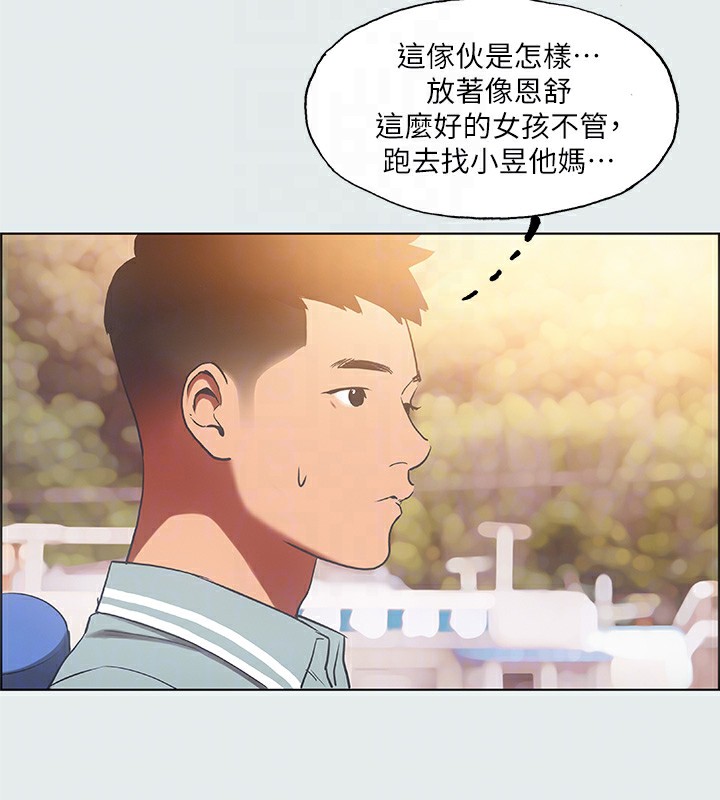 68P - 纵夏夜之梦(无码版)